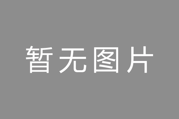 阿坝藏族羌族自治州按揭车抵押贷款哪里靠谱